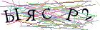 Введите текст с картинки