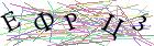 Введите текст с картинки