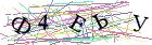 Введите текст с картинки