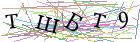 Введите текст с картинки