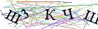 Введите текст с картинки