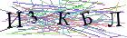 Введите текст с картинки