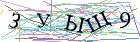 Введите текст с картинки