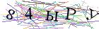 Введите текст с картинки