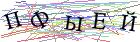 Введите текст с картинки