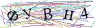 Введите текст с картинки