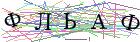 Введите текст с картинки