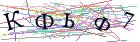 Введите текст с картинки