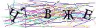 Введите текст с картинки