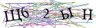 Введите текст с картинки