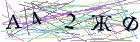 Введите текст с картинки