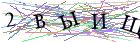 Введите текст с картинки