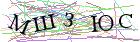 Введите текст с картинки
