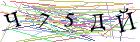 Введите текст с картинки