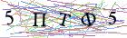 Введите текст с картинки
