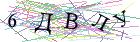 Введите текст с картинки