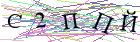 Введите текст с картинки