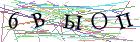 Введите текст с картинки