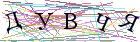 Введите текст с картинки
