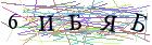 Введите текст с картинки
