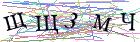 Введите текст с картинки
