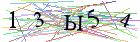 Введите текст с картинки