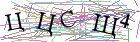Введите текст с картинки