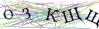 Введите текст с картинки