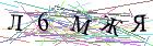 Введите текст с картинки