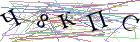 Введите текст с картинки