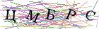 Введите текст с картинки