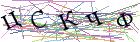 Введите текст с картинки