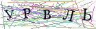 Введите текст с картинки