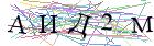 Введите текст с картинки