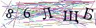 Введите текст с картинки