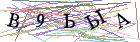 Введите текст с картинки