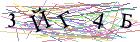 Введите текст с картинки