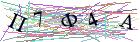 Введите текст с картинки