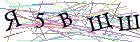 Введите текст с картинки