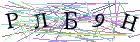Введите текст с картинки