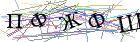 Введите текст с картинки