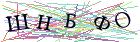 Введите текст с картинки