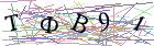 Введите текст с картинки