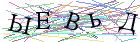 Введите текст с картинки