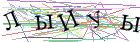 Введите текст с картинки