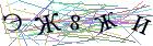 Введите текст с картинки