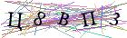 Введите текст с картинки
