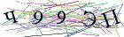 Введите текст с картинки