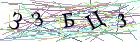 Введите текст с картинки