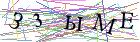 Введите текст с картинки